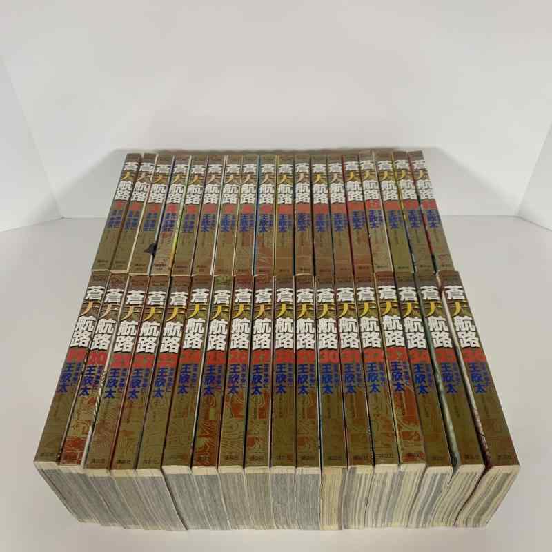 【中古】青天井航路 喜歌劇 全36巻締め括り仕掛ける (燕尾服KC) [マーケットプレイス 喜歌劇仕掛ける]