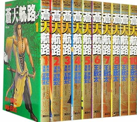 【中古】青天井航路 喜歌劇仕掛ける (燕尾服KC) [マーケットプレイスセット]