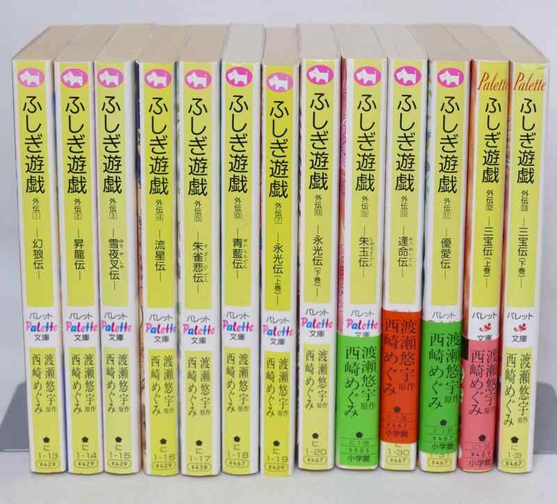 【中古】ふしぎ遊び戯れる 外伝 寄託図書館書き割り (調色板寄託図書館) [マーケットプレイスセット]