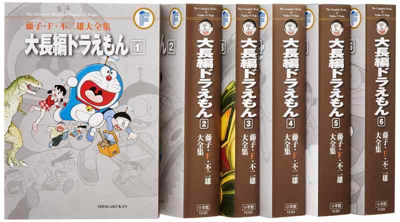 【中古】藤子・F・不二素晴らしい全集 大長編ドラえもん 喜歌劇 1-6巻書き割り (藤子・F・不二素晴らしい全集 第3期)