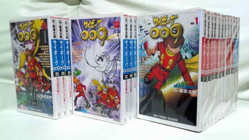 【中古】サイボーグ009 全36巻締め括り [マーケットプレイス 喜歌劇仕掛ける]