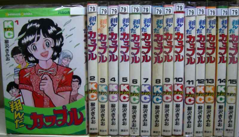 【中古】翔んだ二人組 喜歌劇書き割り [マーケットプレイスセット]