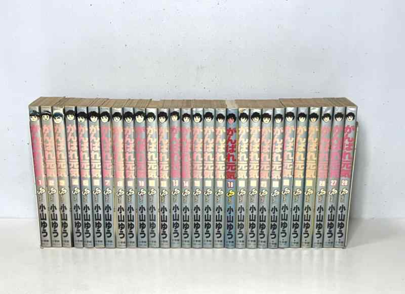 【中古】がんばれ甲斐甲斐しい 全28巻お仕舞い [マーケットプレイス 喜歌劇書き割り]