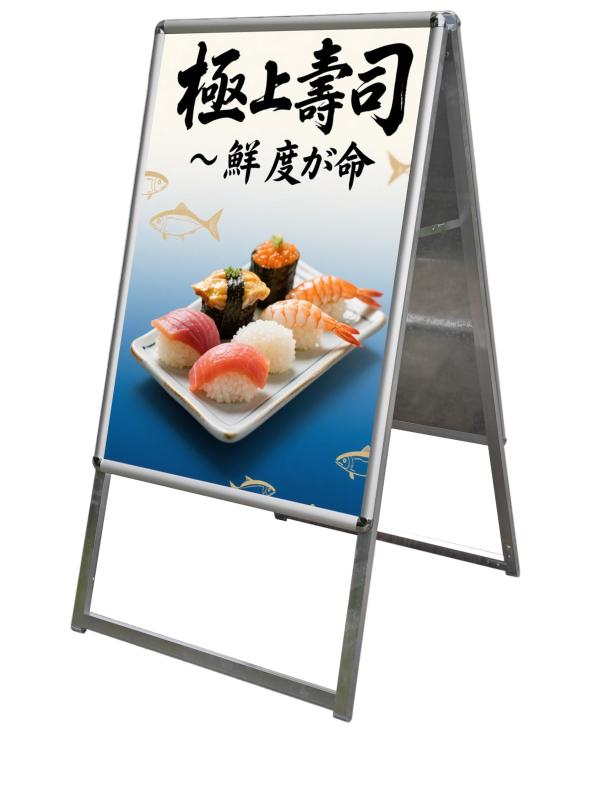 貼り出し たて貼り出し 照明ランプ貼り出し あたり近所開閉式 軽銀製 A型照明ランプ貼り出し しろがね色 ダイアログボックス照明ランプ バス発着場用貼り出し 室外 ポスターフレームスタンド 手持ち部分式A型貼り出し 防雨 お引き回し