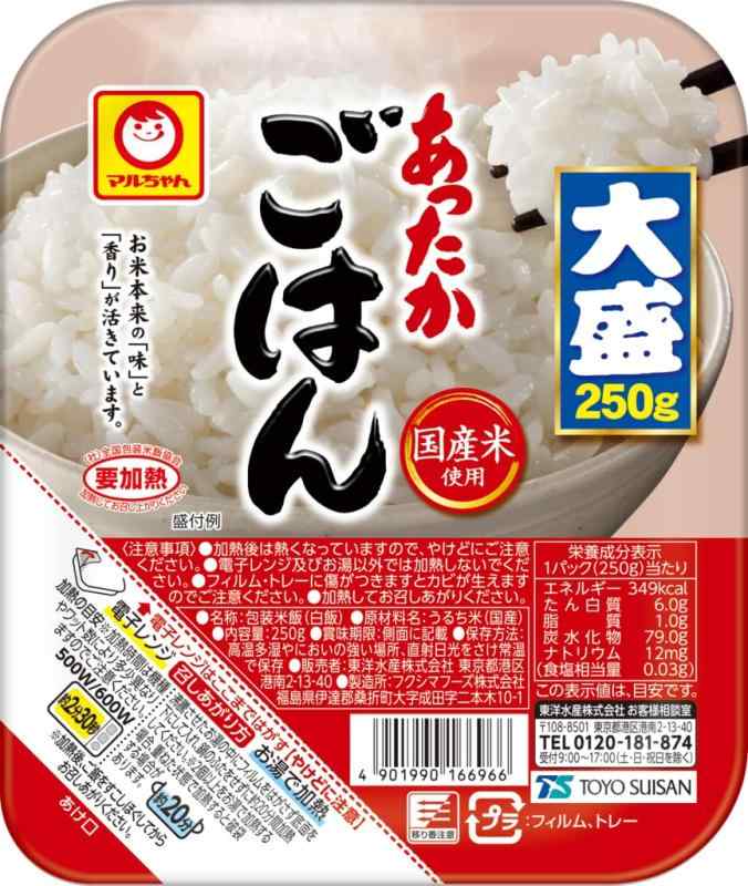 マルお父ちゃんあったかごはん大盛