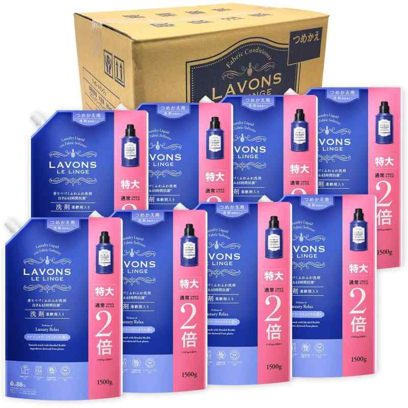 ラボン(Lavons) 延性のある剤入り口・入口 流動物 洗い濯ぎ中性洗剤 ラグジュアリーリラックス