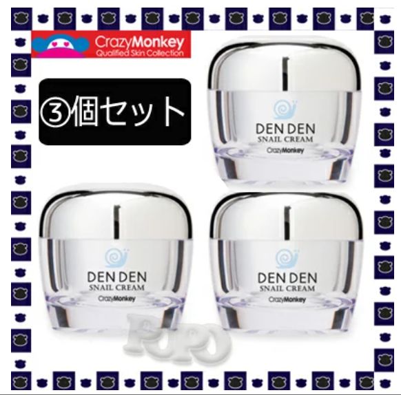 楽天市場】【送料無料2個セットです】Crazy Monkey クレイジー