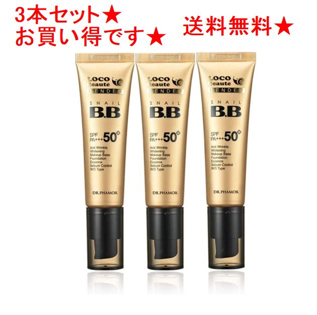 楽天市場】ドクターファモール ロコボーテ DR.PHAMOR 正規代理店