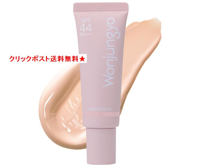 楽天市場】即納【02 ライムイエロー】Wonjungyo (ウォンジョンヨ