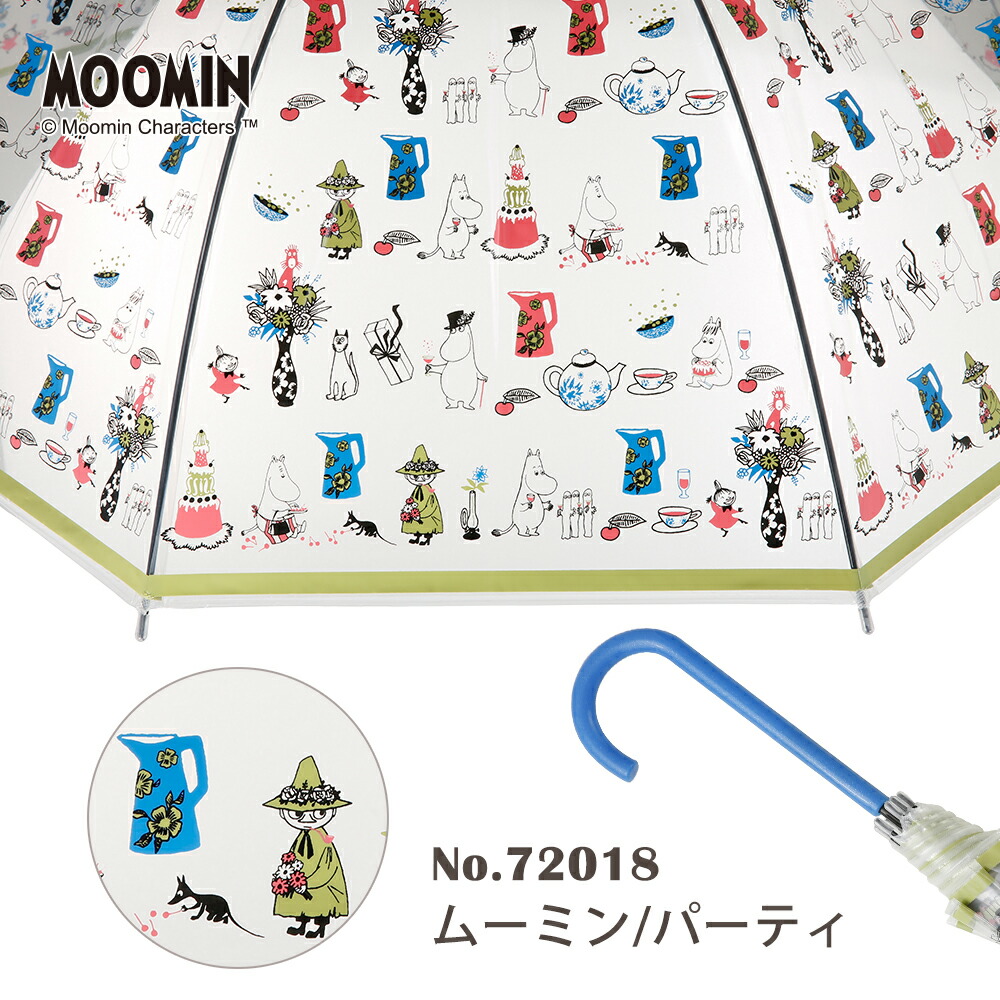 楽天市場 Moomin ムーミン グッズ ビニールアンブレラ 60cm ムーミン リトルミイ ミー キャラクター ビニール傘 クリアアンブレラ かさ かわいい オシャレ 北欧 通勤 通学 母の日 プレゼント ギフト キャラ 専門店 雨傘 大人用 レディース 手動式 手開き式 女性用