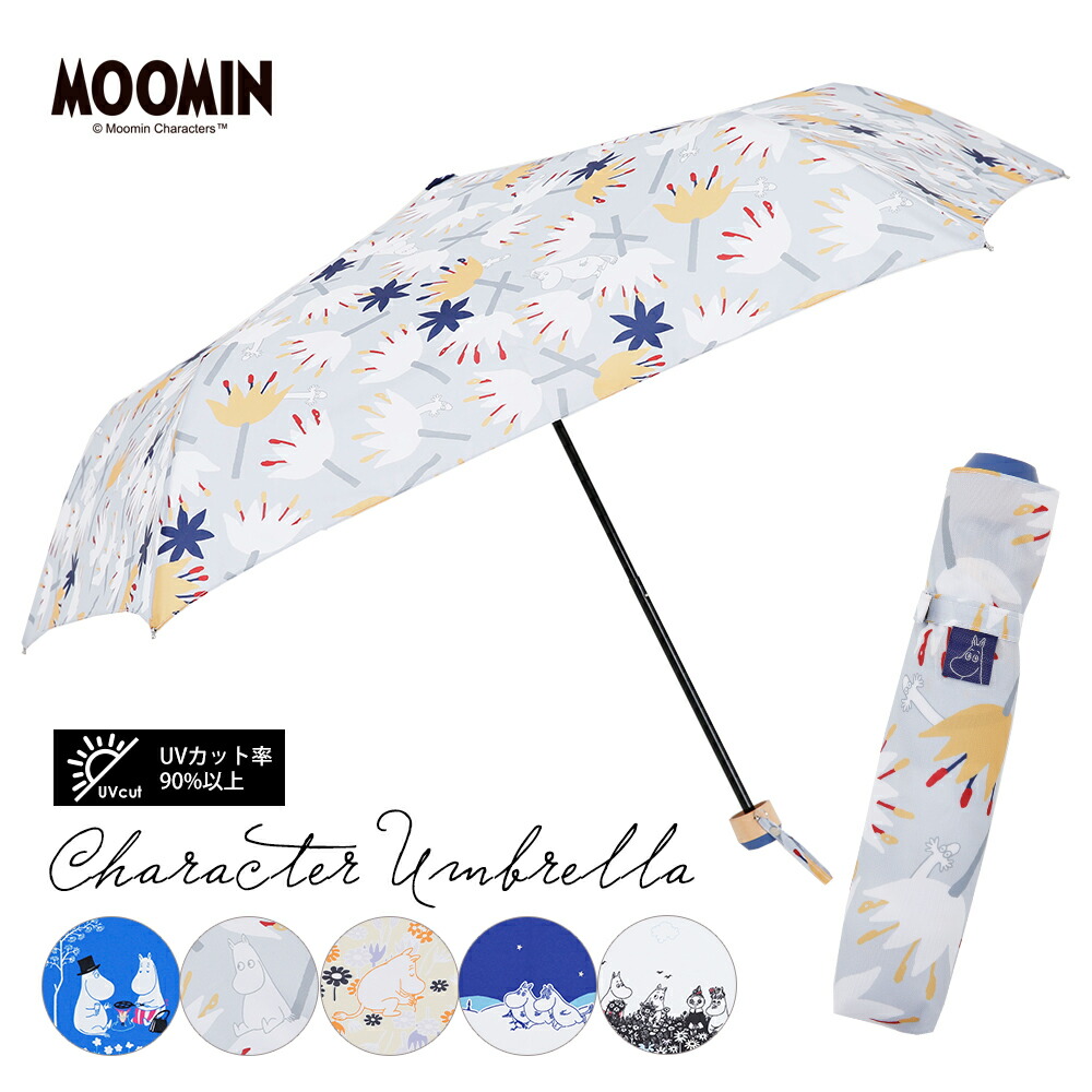 楽天市場】[公式] MOOMIN ムーミン リトルミイ ムーミンと仲間