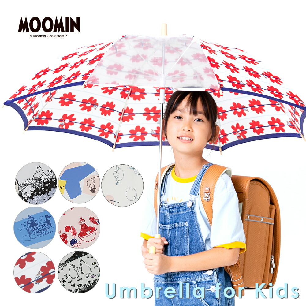 開店記念セール！】 MOOMIN ムーミン １コマ透明 キャラクター アンブレラ キッズ 子供用 40cm 45cm 50cm 55cm 雨傘  リトルミイ グッズ 子ども こども オシャレ かわいい 男の子 女の子 男女兼用 ユニセックス 小学生 通学 入学 ギフト プレゼント 手動式  手開き式 丈夫 ...