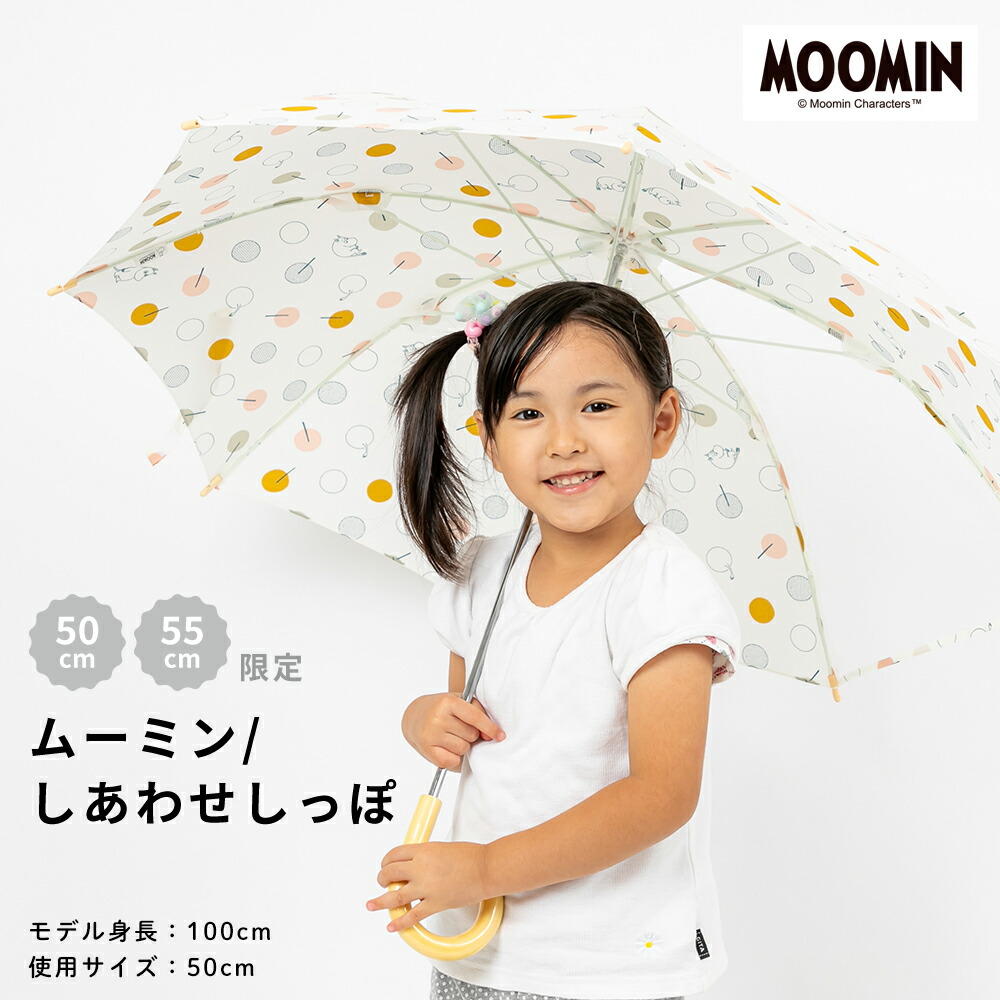 人気商品ランキング MOOMIN ムーミン １コマ透明 キャラクター アンブレラ キッズ 子供用 40cm 45cm 50cm 55cm 雨傘  リトルミイ グッズ 子ども こども オシャレ かわいい 男の子 女の子 男女兼用 ユニセックス 小学生 通学 入学 ギフト プレゼント 手動式 手開き式  丈夫 ...