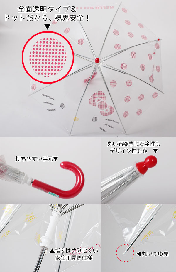 マンハッタン 比率 戦術 キティ 傘 40 Natural Eyelash Jp