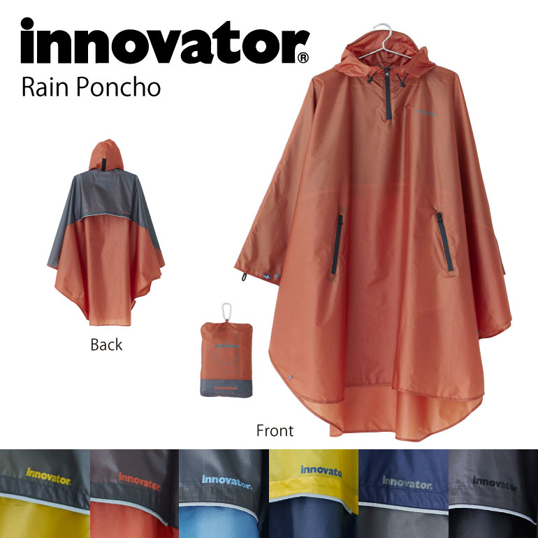 あす楽 innovator イノベーター 大人用レインポンチョ 全6色 フリーサイズ | 北欧 雨ガッパ 雨合羽 撥水 はっ水 ブランド メンズ  ユニセックス 男女兼用 フェス レインコート かっぱ サイクルコート 自転車 通勤 通学 アウトドア バレンタイン プレゼント ギフト キャンプ | 