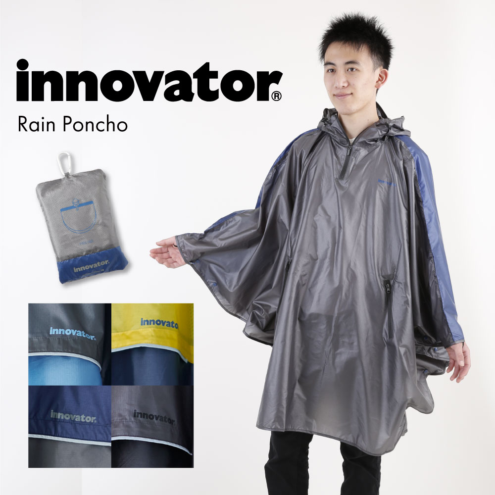 レインポンチョ 男女兼用 innovator イノベーター 大人用 フリーサイズ | レジャー アウトドア 野外フェス 北欧 かっぱ 雨合羽 レインウェア 撥水 防水 ブランド メンズ ユニセックス レインコート 自転車 バイク 通勤 通学 バレンタイン プレゼント ギフト キャンプ 雪 雨具