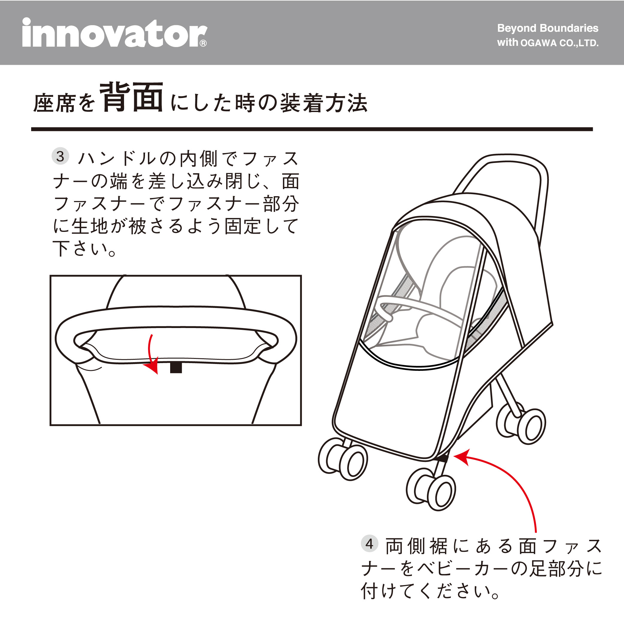 楽天市場 Innovator イノベーター マルチレインカバー ベビーカー用レインカバー 対面 背面用 A型 B型 ベビーカー バギー対応 メール便不可 撥水 出産祝い 雨よけ 花粉対策 飛沫防止 飛沫感染予防 ベビーカーカバー ベビー用品 レインカバー カバー ベビー