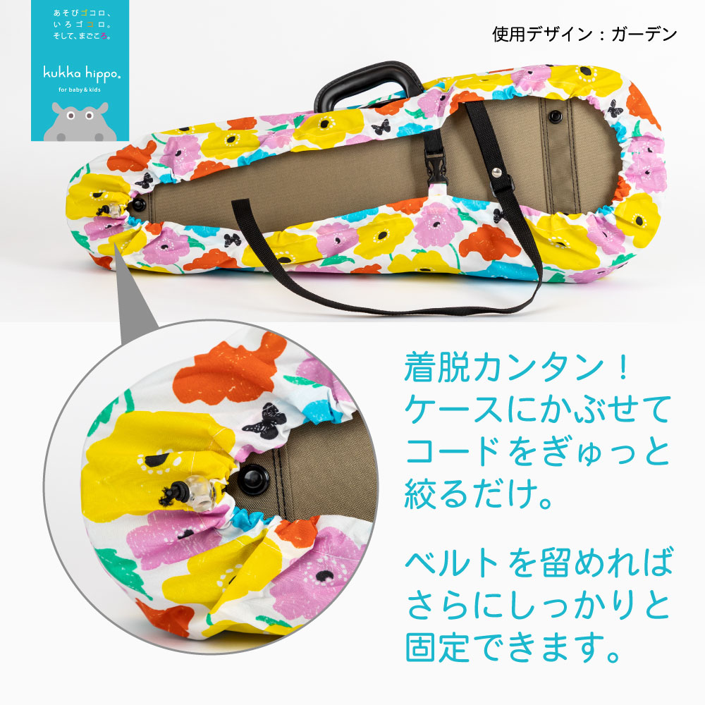 市場 Kukka Hippo 撥水 防水 ウクレレ クッカヒッポ バイオリンケースカバー Rcp バイオリンレインカバー 雨の日に便利なはっ水生地使用 メール便不可 市場 Kukka Hippo 撥水 防水 ウクレレ クッカヒッポ バイオリンケースカバー Rcp バイオリンレインカバー 雨の日に便利なはっ水生地使用 メール便不可