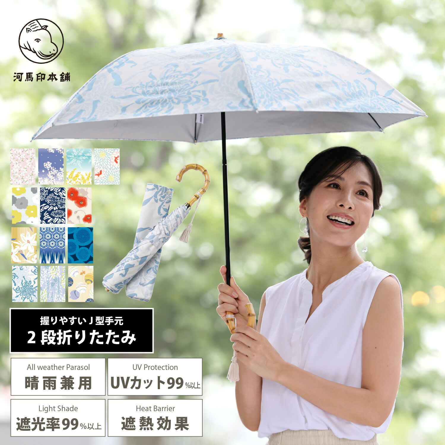 楽天市場】ラディクール Radi-cool ゼロアンド -0＆ 晴雨兼用日傘 55cm