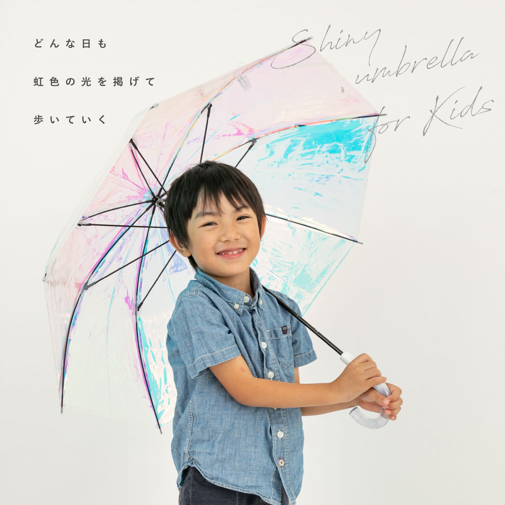 楽天市場 メーカー公式ストア ビニール傘 50cm子供傘 Colorful 傘 雨傘 かさ カサ Umbrella アンブレラ ビニール ビニール傘 グラスファイバー 強風 雨具 サビにくい プラスチック おしゃれ かわいい 梅雨 虹色 レインボー キッズ サエラショップ 楽天市場店 楽天市場 メーカー公式ストア ビニール傘 50cm子供傘 Colorful 傘 雨傘 かさ カサ Umbrella アンブレラ ビニール ビニール傘 グラスファイバー 強風 雨具 サビにくい プラスチック おしゃれ かわいい 梅雨 虹色 レインボー キッズ サエラショップ 楽天市場店