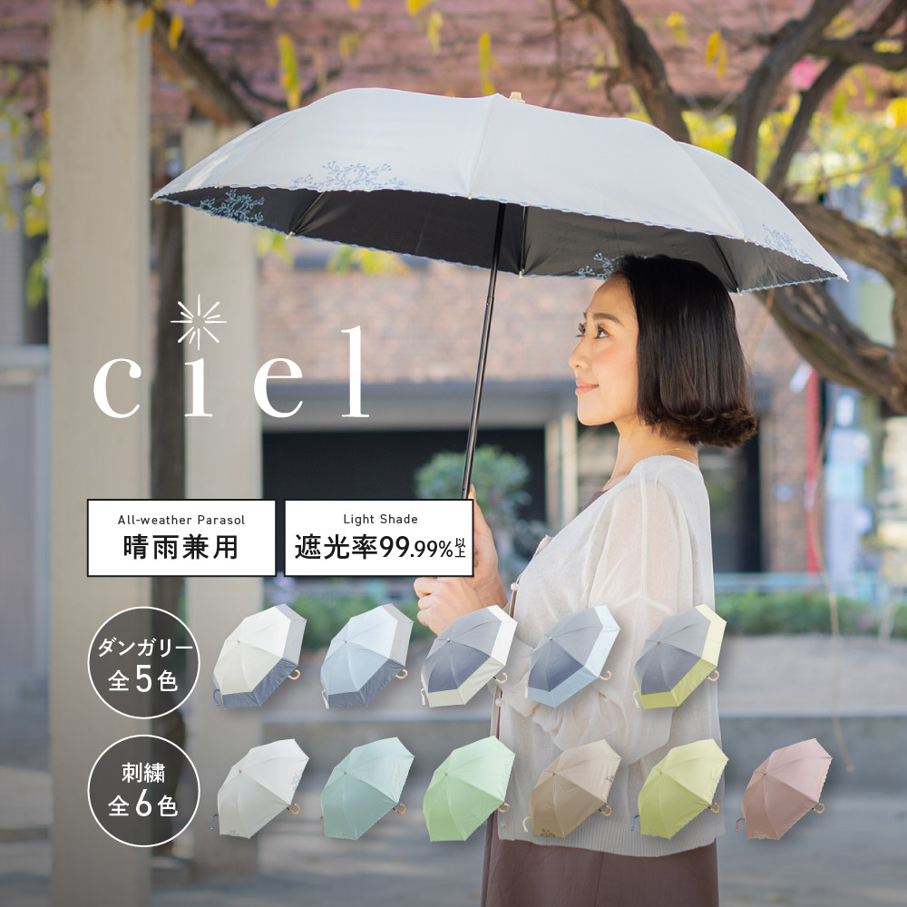 楽天市場】＼1点1,990円☆クーポンで／【驚きの軽さ☆約117g