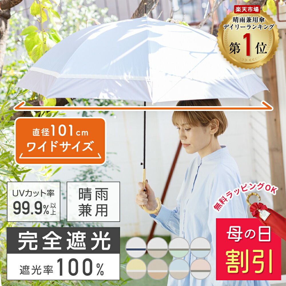晴雨兼用日傘 40cm ミニパラソル レディース 女性 UV 遮光 遮熱