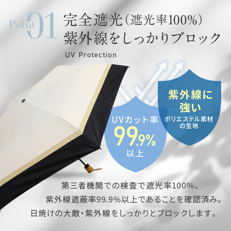 完全遮光 日傘 遮光率100% 晴雨兼用 傘 1級遮光 撥水 レディース 折りたたみ傘 55cm Ciel シエル 【GINGER掲載商品】 晴雨兼用日傘 無地 折り畳み傘 プレゼント UPF50 送料無料 ギフト UVカット率99%以上 晴雨兼用傘 お母さん 紫外線カット 撥水加工 誕生日 切り継ぎ ... 完全遮光 日傘 遮光率100% 晴雨兼用 傘 1級遮光 撥水 レディース 折りたたみ傘 55cm Ciel シエル 【GINGER掲載商品】 晴雨兼用日傘 無地 折り畳み傘 プレゼント UPF50 送料無料 ギフト UVカット率99%以上 晴雨兼用傘 お母さん 紫外線カット 撥水加工 誕生日 切り継ぎ ...