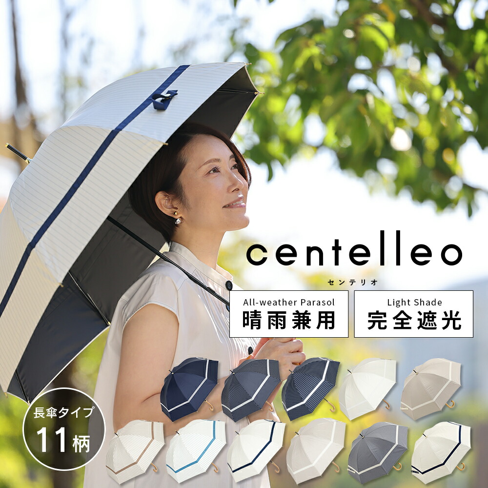 楽天市場】日傘 遮光率100% 99.99%以上 晴雨兼用 日傘 1級遮光