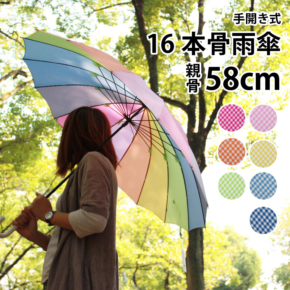 Amazon | ラデュレ 傘 Laduree 折りたたみ傘 袋付き (水色