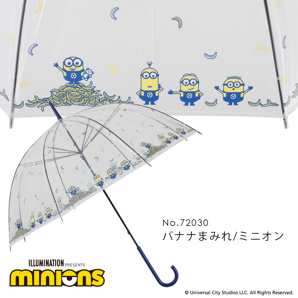 楽天市場 Minion ミニオン ミニオンズ グッズ ビニールアンブレラ 59cm ボブ ケビン スチュアート デイブ Minions ユニバーサル キャラクター ビニール傘 かさ かわいい オシャレ 通勤 通学 プレゼント ギフト キャラ 専門店 雨傘 大人用 レディース 手動式 手開き式