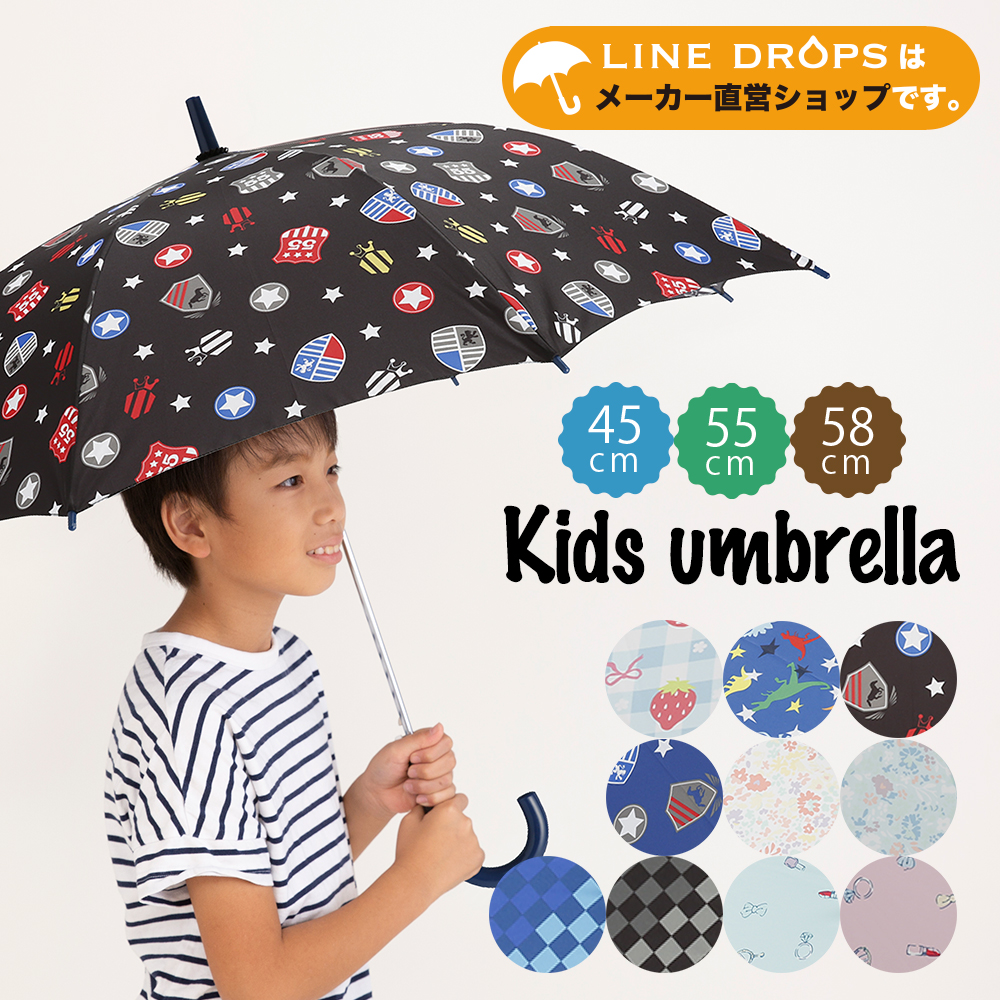 楽天市場 Okl キッズ 雨傘 45cm 55cm 58cm 長傘 Rcp かさ 雨具 おしゃれ オシャレ かわいい こども 子ども 男の子 女の子 小学生 通学 花柄 チェック いちご ダイナソー 恐竜 子供傘 ジュニア傘 入園 入学 ギフト プレゼント 通学 傘さし登校 手開き ワンタッチ