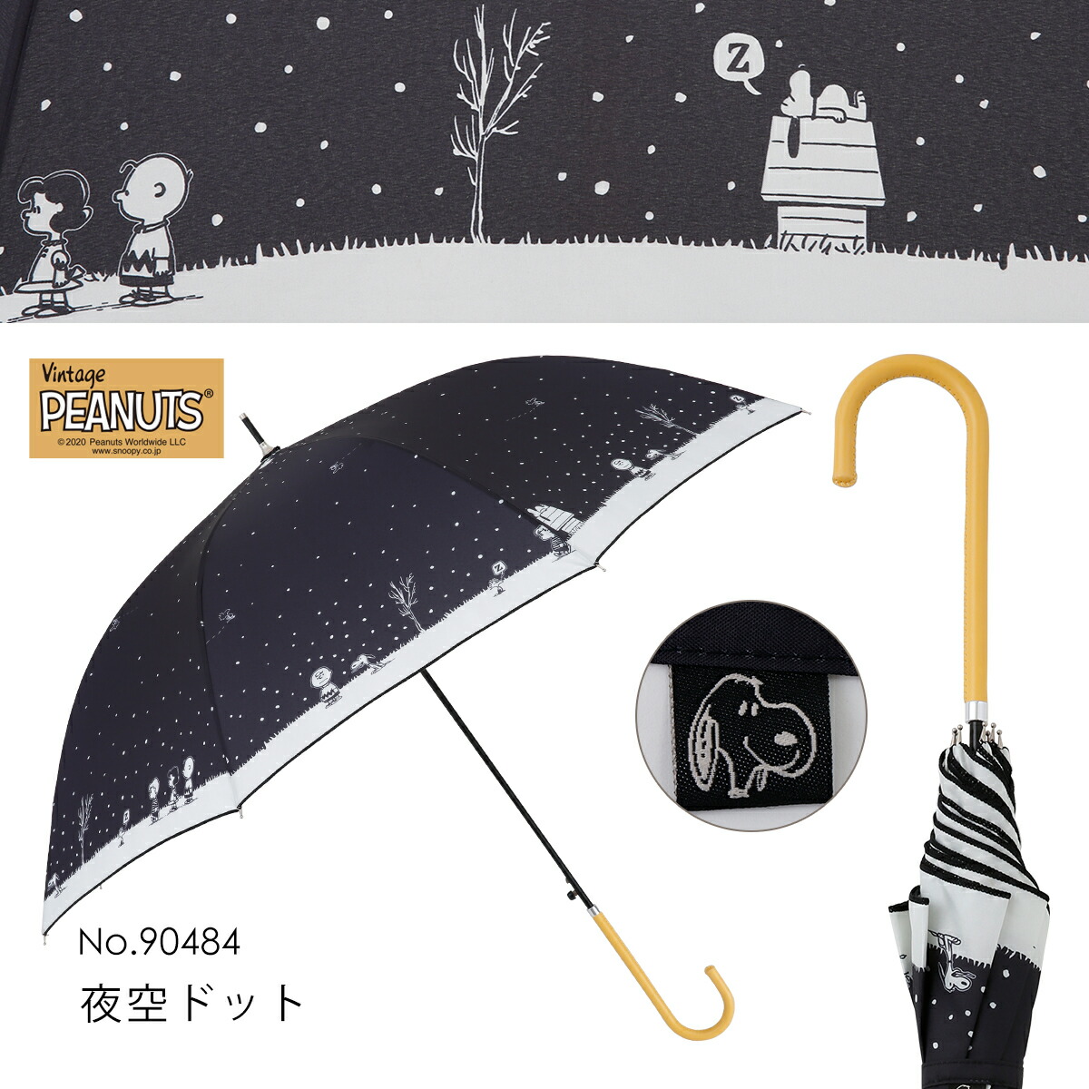 楽天市場 Peanuts スヌーピー グッズ キャラクター カジュアルアンブレラ 雨傘 ジャンプ式 60cm 85 Rcp 母の日 プレゼント Snoopy ウッドストック ワンタッチ 長傘 大きい 雨具 レイングッズ かわいい おしゃれ 女性 レディース 傘とレイングッズ専門店