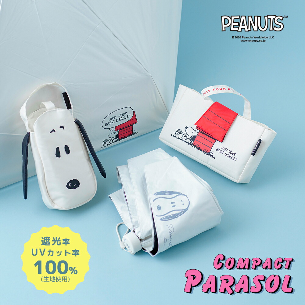 コンパクト 折りたたみ傘 晴雨兼用傘 PEANUTS スヌーピー グッズ キャラクター レディース 手開き式 折りたたみ傘 日傘 50cm UVカット 遮光 遮熱 | SNOOPY グッズ ウッドストック ピーナッツ 折り畳み傘 女性 かわいい おしゃれ 軽い 小さい 手動式 母の日 ギフト プレゼント
