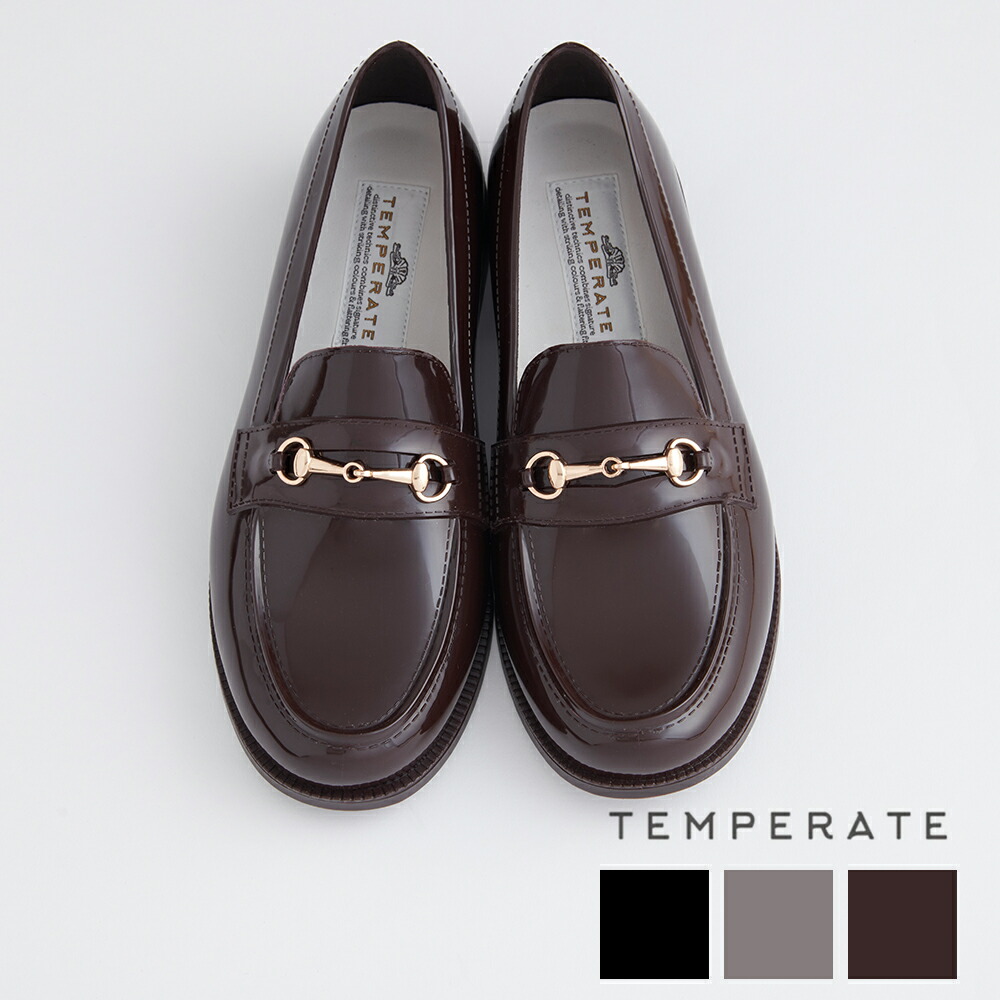 あす楽 Temperate テンパレイト レディース レインシューズ 女性用レインビットローファー ブラック グレー ブラウン 23cm 23 5cm 24cm 24 5cm ローファー モカシン 雨靴 オシャレ 可愛い かわいい ギフト プレゼント 通勤 通学 黒 茶色 灰色 直営店に限定