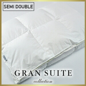 ホワイトグース 肌掛け(セミダブルサイズ)【GRAN SUITE COLLECTION】(夏用) 国産 日本製 ホテル 受注生産商品｜高級シーツ通販リネンカンパニー