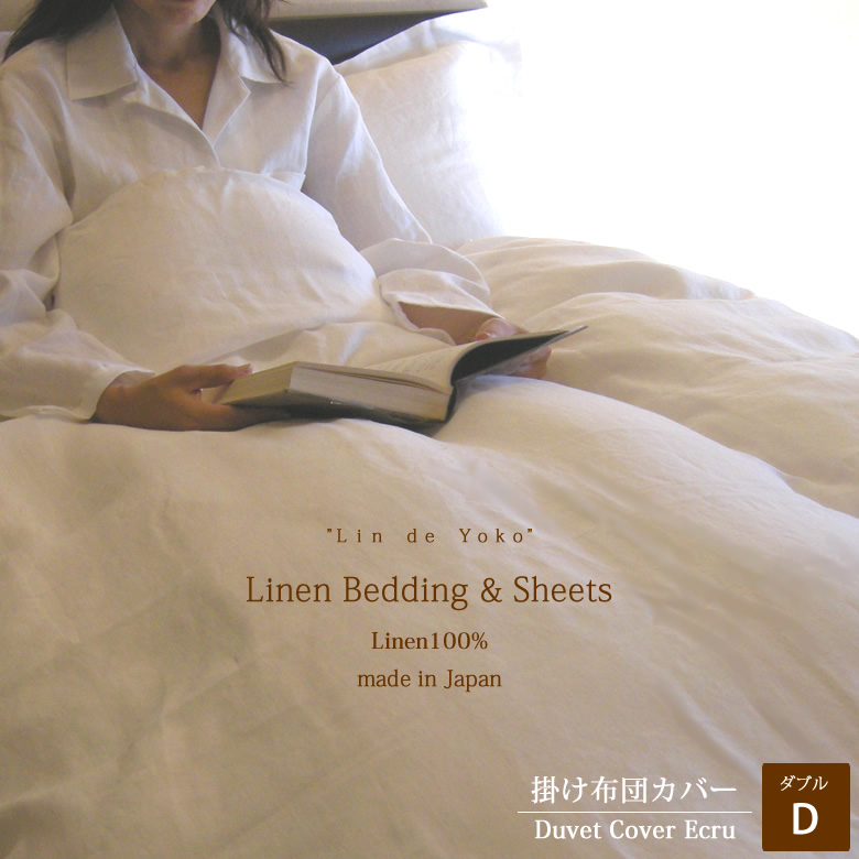 Linenhouse High Quality French Linen Hemp Comforter Cover Upper
