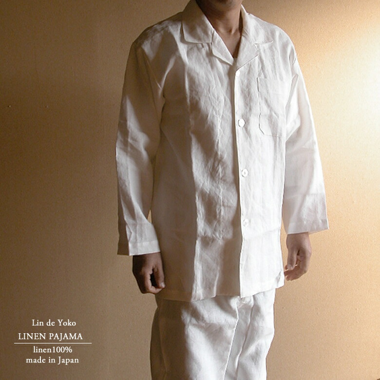 リネン　パジャマ　帝国リネン　未使用品　オフホワイト pajama-11.jpg