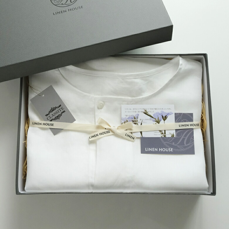 リネン パジャマ 差し上げ物仕掛ける （七分袖トップス・八分丈ズボン下）日本製 母の日 gift 飛び切り 麻 100% 速乾 吸水性 差し上げ物