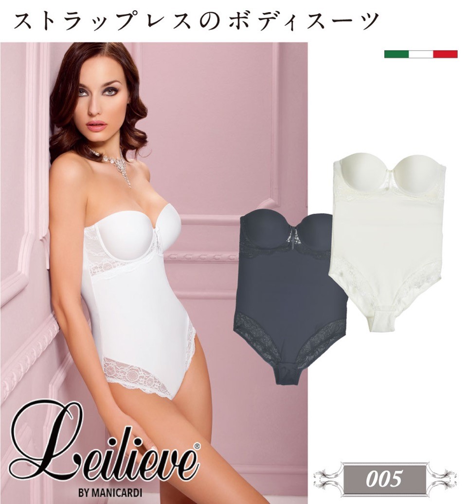 Leilieve ／ レイリエヴ Frou Frou（フルフル） 直輸入 イタリア インポートランジェリー 2WAYストレッチ イタリア　ボディスーツ リボン エンブロイダリーレース ストラップレス グラデュエイティッドパッド ボディスーツ