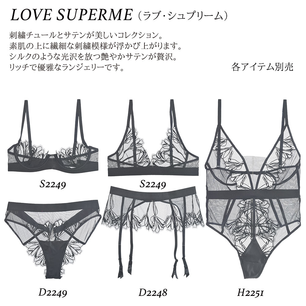 Jolidon/ジョリドンLOVE SUPERME(ラブ・シュプリーム)直輸入 ...