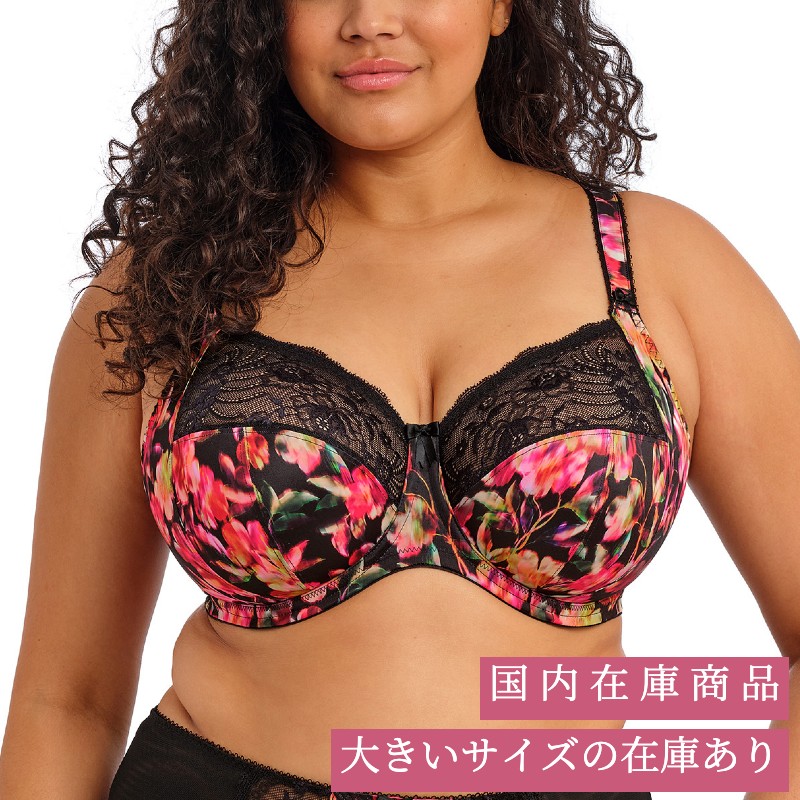 ☆全商品ポイント2倍/日本最大 Sカップ/Rカップ ブラ【最短発送】アンダーワイヤーブラ Morgan by Elomi 34LL(日本サイズS75) 36LL(日本サイズS80) 38L(日本サイズR85) 大きいサイズ ブラジャー リフトアップブラ サポートブラ 大きいカップ ブラ グラマー下着 送料無料