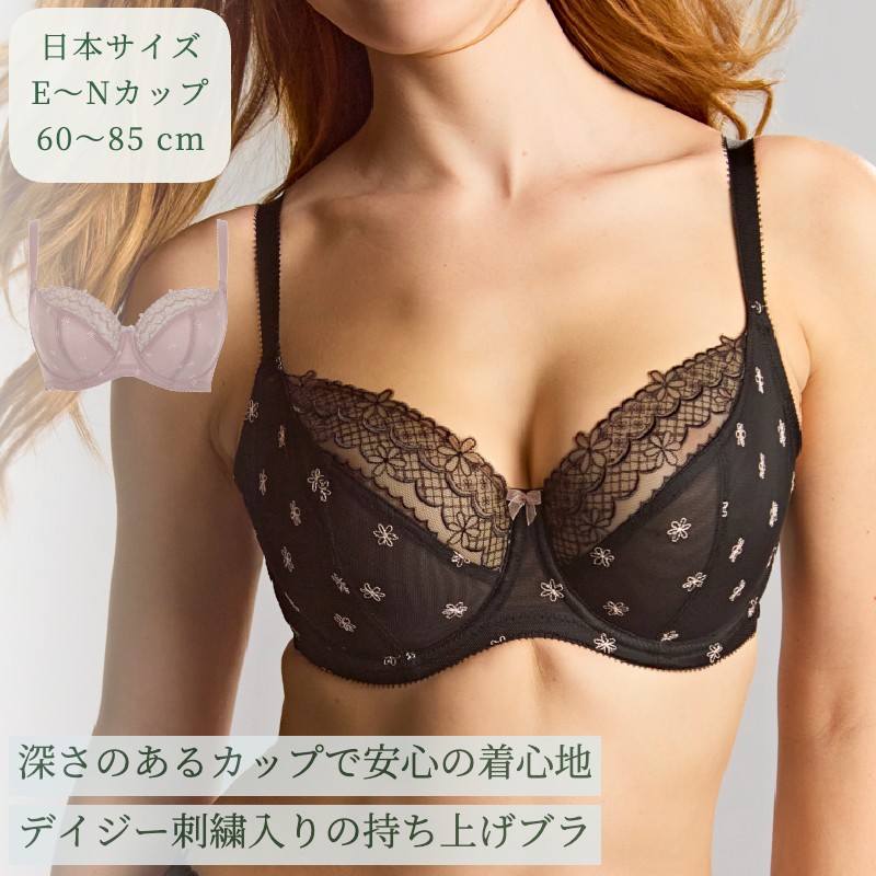 グラマーサイズ対応【予約】ワイヤー入りバルコニーブラ Blossom by Panache gカップ hカップ iカップ jカップ kカップ lカップ mカップnカップ 脇高 リフトアップブラ ブラジャー 大きいカップブラ 高級ランジェリー ブラック 黒 トープベージュ 送料無料