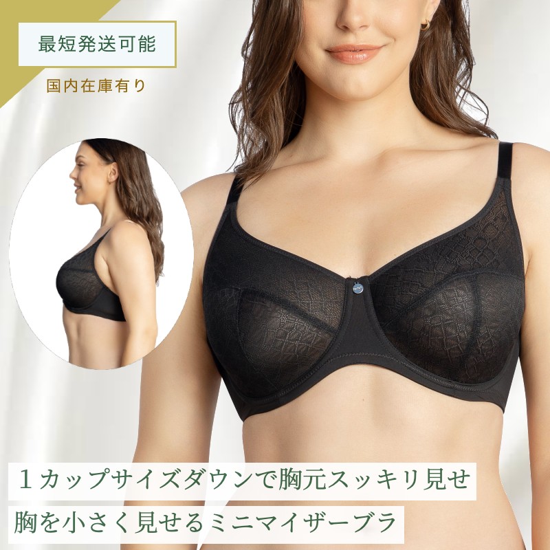 胸を小さく見せるブラ 【最短発送】ワイヤー入りミニマイザーブラ ジャガード dカップ eカップ fカップ gカップ hカップ iカップ jカップ kカップ lカップ グラマーサイズ 大きい胸を小さく見せる ブラック Enora by Parfait 送料無料