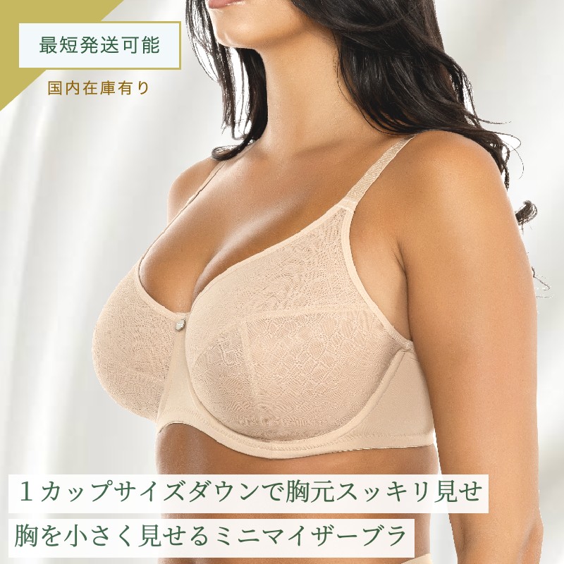 ☆胸を小さく見せるブラ 【最短発送】ワイヤー入りミニマイザーブラ ジャガード dカップ eカップ fカップ gカップ hカップ iカップ jカップ kカップ lカップ グラマーサイズ 大きい胸を小さく見せる ヨーロピアンヌード Enora by Parfait 送料無料｜インポートランジェリーflavor