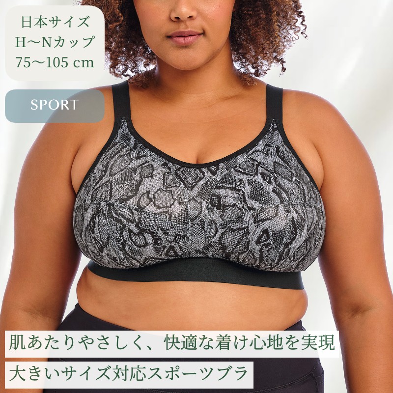 大きいサイズ 補正ブラ【予約】ノンワイヤースポーツブラ Goddess Sport gカップ hカップ iカップ jカップ kカップ lカップ mカップ nカップ pカップ ケア用ブラジャー グラマーサイズブラ インポートランジェリー ナイトブラ 夜用にも ノンストレスブラ｜インポートランジェリーflavor