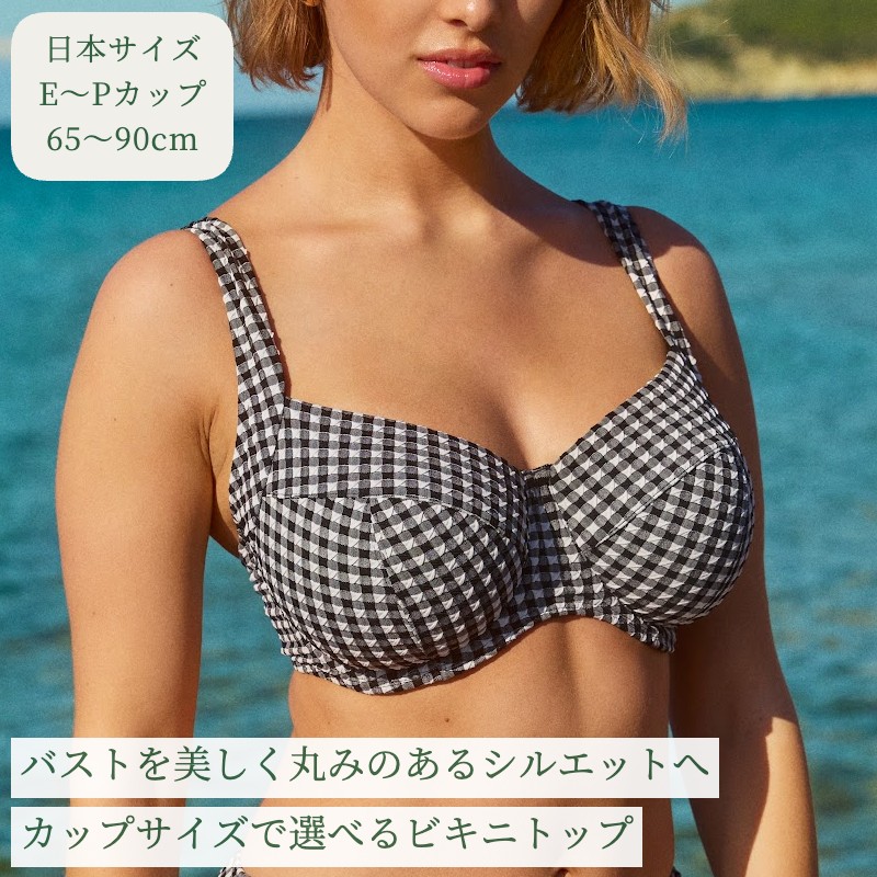 大きいサイズ 持ち上げ 水着【予約】UWフルカップビキニ Gingham by Panache Swim fカップ gカップ hカップ iカップ jカップ kカップ グラマー水着 インポート水着 大きいサイズ水着 大きいカップビキニ サポートビキニ ギンガムチェック 送料無料 ブラック