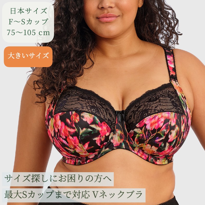 ☆大きいサイズ ブラジャー【予約】アンダーワイヤーブラ Morgan by Elomi gカップ hカップ iカップ jカップ kカップ nカップ mカップ oカップ pカップ sカップ 脇高 リフトアップブラ サポートブラ インポートランジェリー 大きいカップ ブラ グラマー下着 送料無料