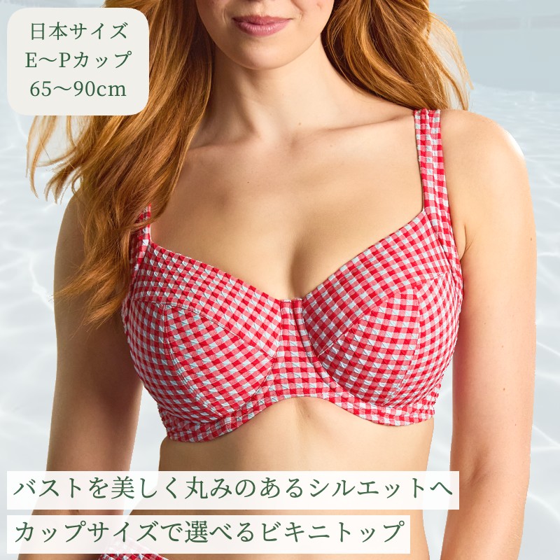 大きいサイズ 持ち上げ 水着【予約】ワイヤー入りフルカップビキニ Gingham by Panache Swim fカップ gカップ hカップ iカップ jカップ kカップ グラマー水着 インポート水着 大きいサイズ水着 大きいカップビキニ サポートビキニ ギンガムチェック 送料無料 レッド｜インポートランジェリーflavor