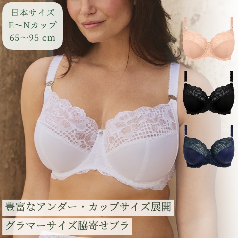 ☆グラマーサイズ ブラジャー【予約】ワイヤー入りサイドサポートブラ Reflect by Eveden gカップ hカップ iカップ jカップ kカップ lカップ mカップ 脇寄せ 脇高 脇流れ防止 大きいカップブラ リフトアップブラ インポートランジェリー ４色展開 送料無料