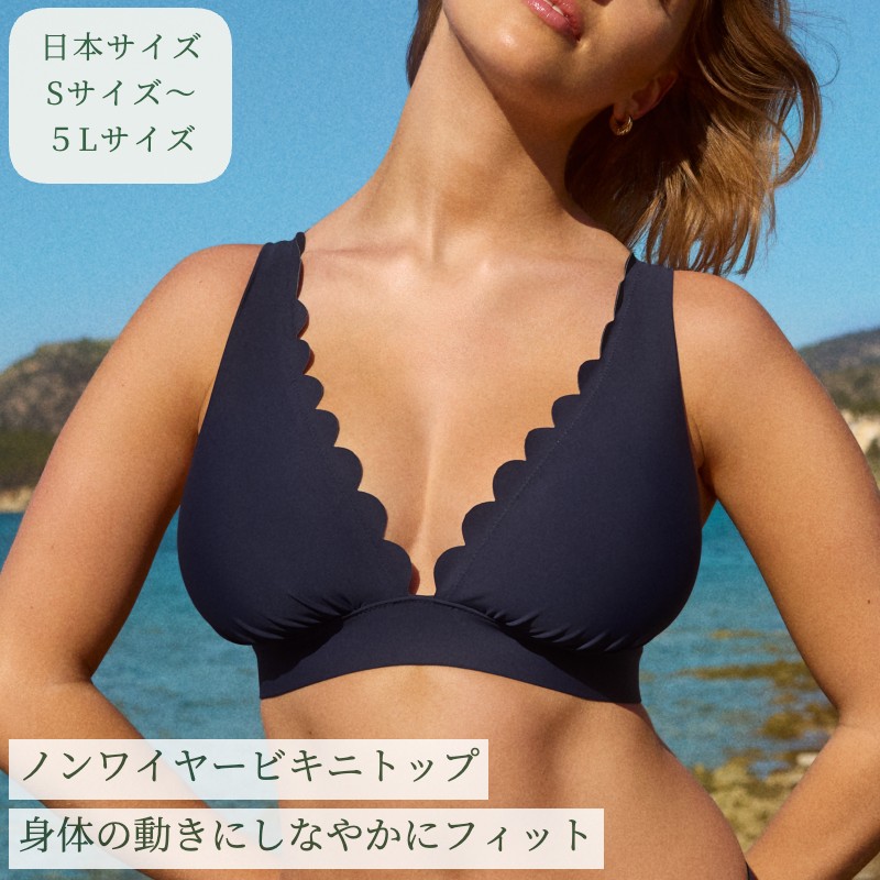☆グラマーサイズ 水着【予約】ノンワイヤービキニ Signature Scallop by Panache Swim ビキニ 大きいサイズ 水着 インポート水着 日本S M L XL 3L 4L 5L サイズ 送料無料 ネイビー サステナブル｜インポートランジェリーflavor